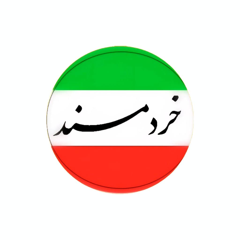 مدرسه منتخب دانش‌آموزان