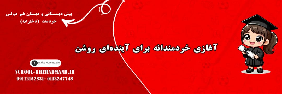 مناسبت
