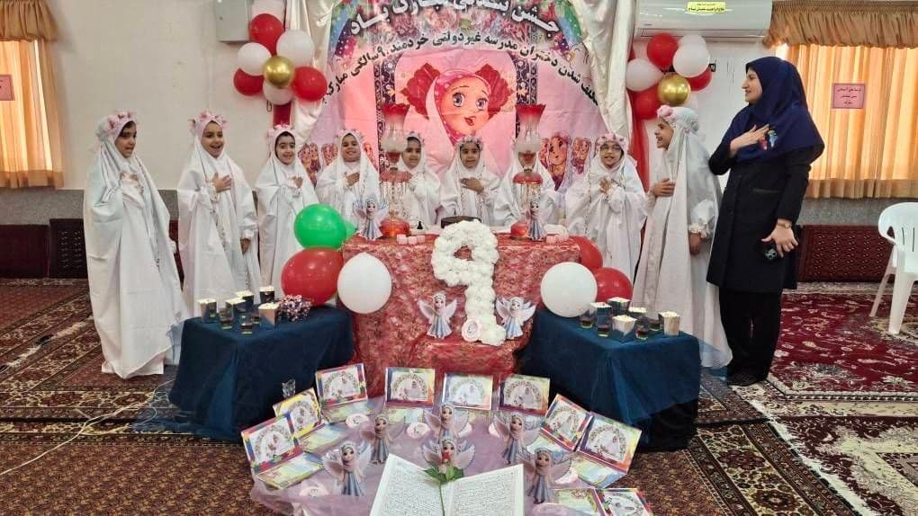 پیش دبستانی و دبستان غیر دولتی خردمند (دخترانه)